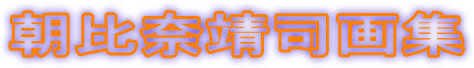 ����ޖ��i�M�������[



