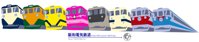 タイトル絵